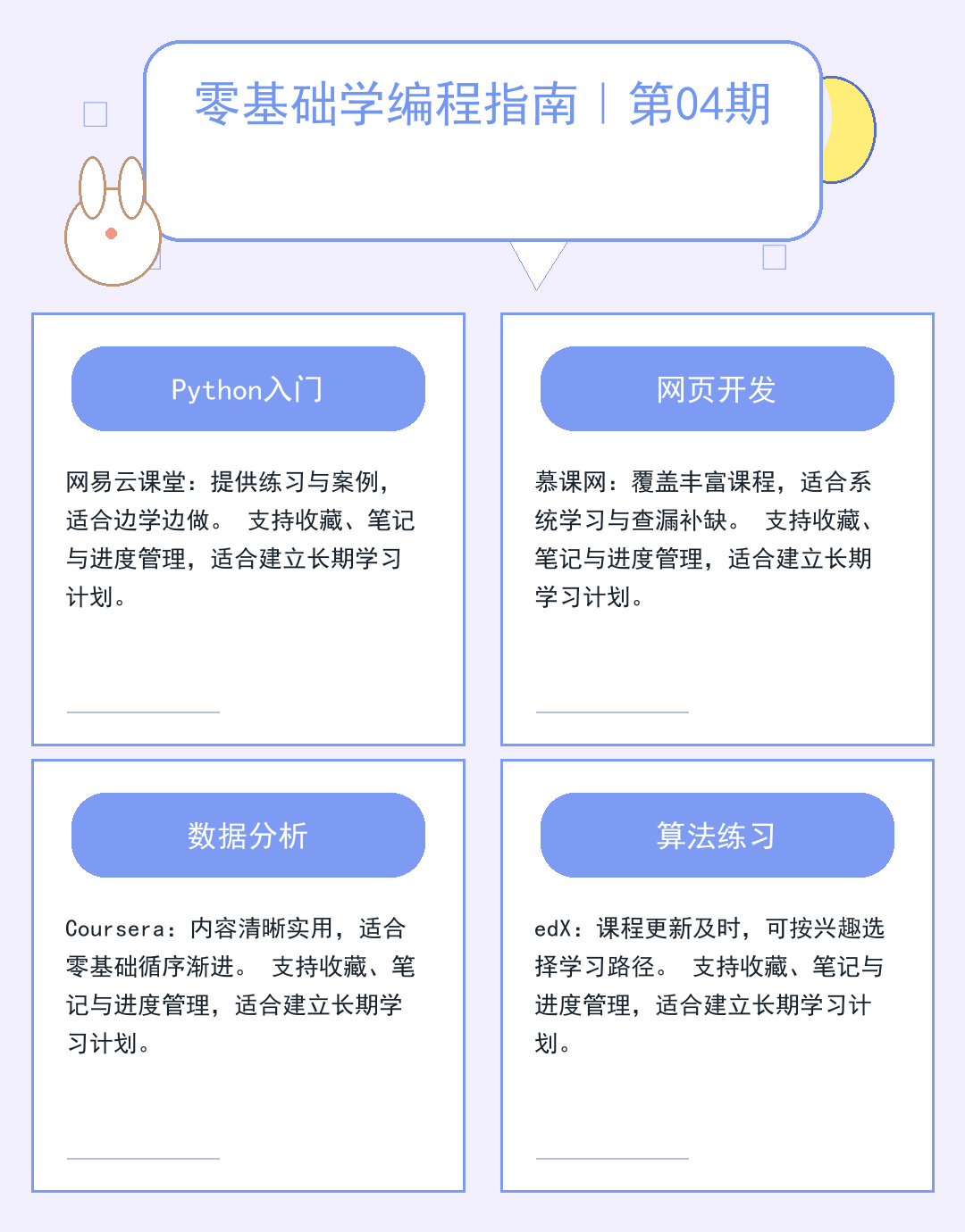 美国服务器部署：数据跨境合规指南