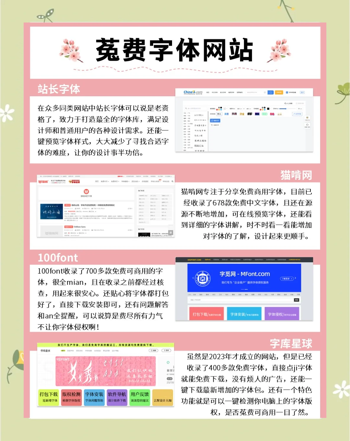 服务器安全防护实战指南_yrPr