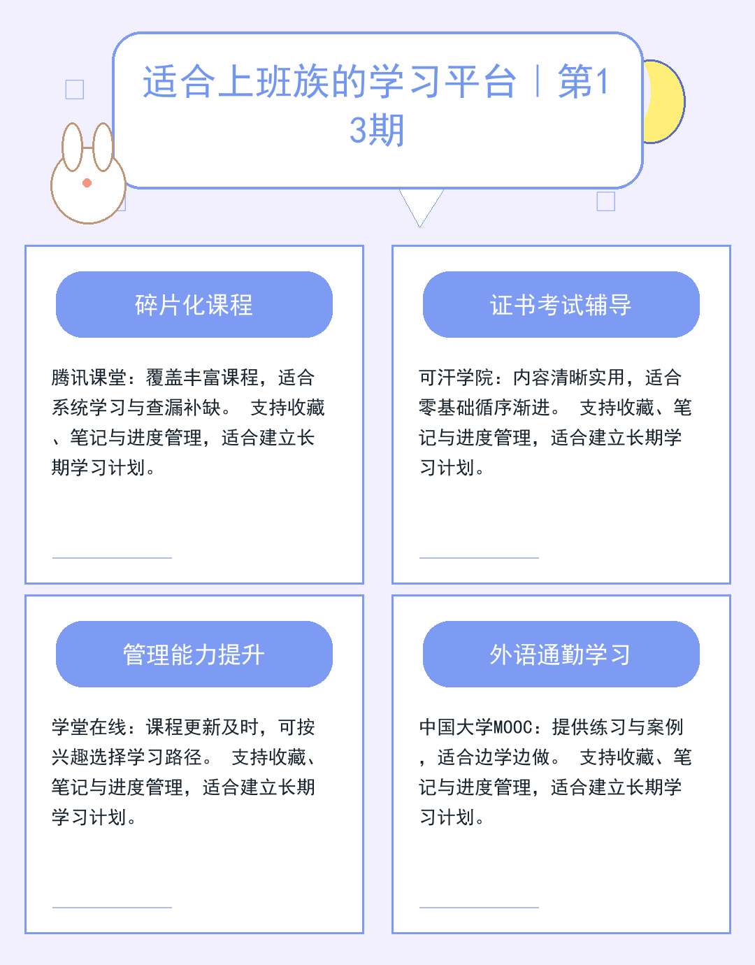TFTP服务器软件部署与安全配置指南